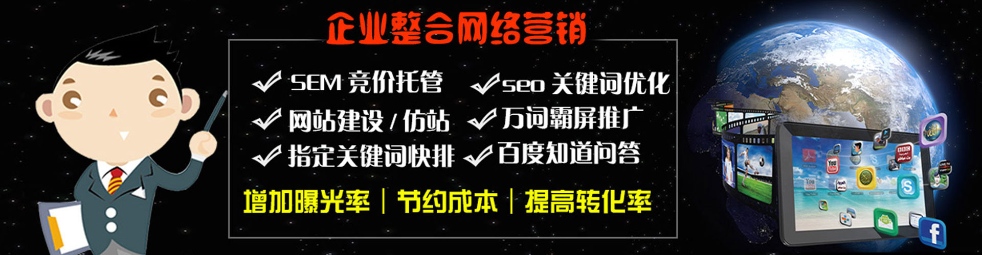 榆林快手信息流
