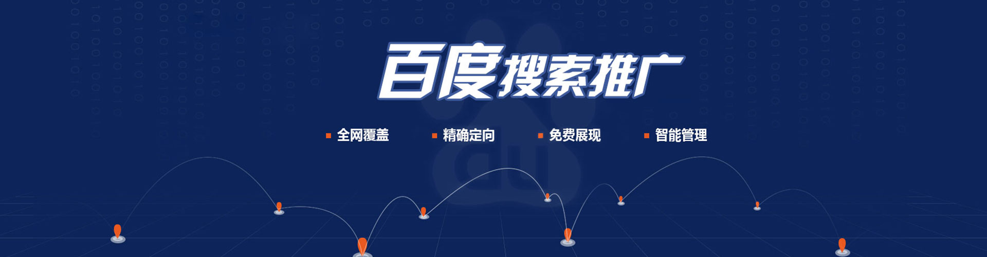 榆林信息流竞价
