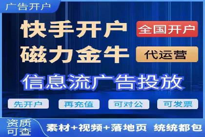 百度竞价代运营助力企业转型成功